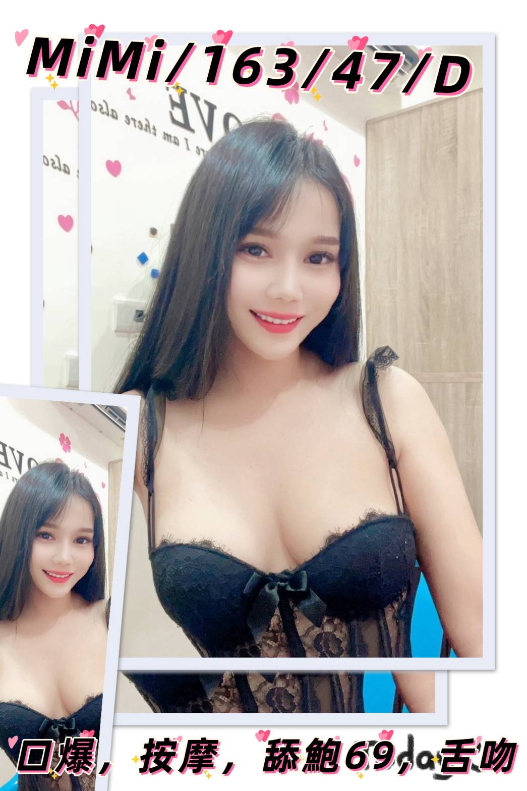 花蓮定點 學妹 安之 妩韻嬌魂 162|38D